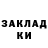 ЭКСТАЗИ Punisher Tolik Pan