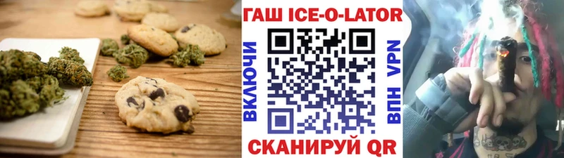 Cannafood конопля  Гатчина 