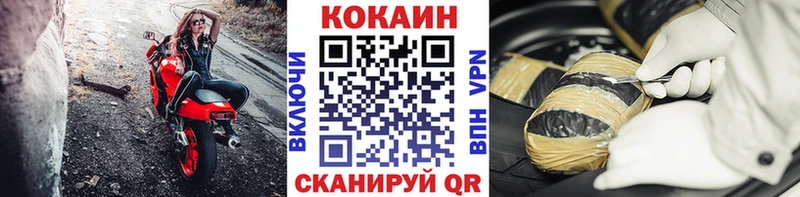 COCAIN Боливия Гатчина