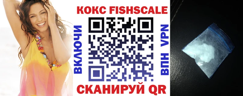 Кокаин Columbia  купить закладку  Гатчина 