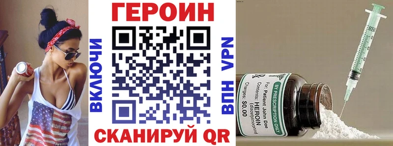 даркнет состав  купить   Гатчина  ГЕРОИН белый  ОМГ ОМГ сайт 