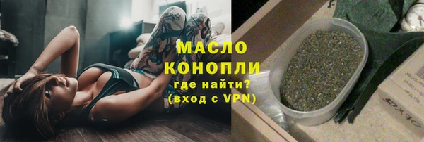 jwh Богородск
