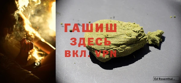 мдма Богородицк