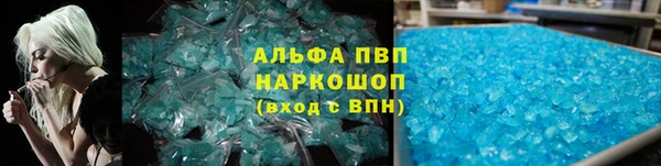 МДПВ Белокуриха