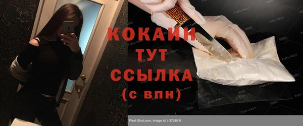 мдма Богородицк
