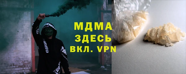 jwh Богородск