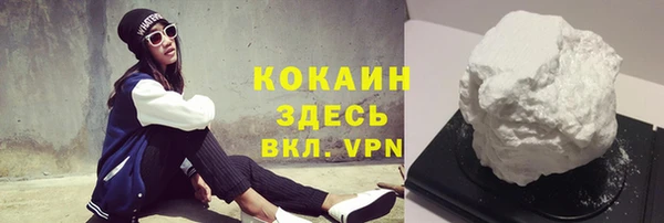 прущая мука Беломорск