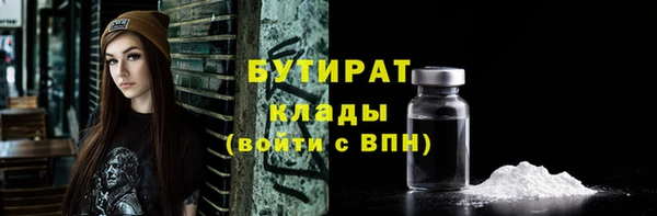Альфа ПВП Богданович