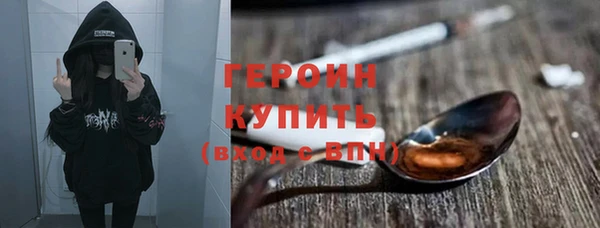 мдма Богородицк