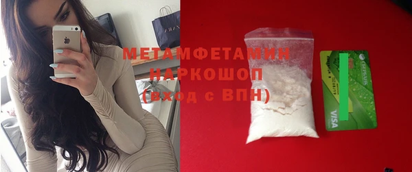 apvp Ступино
