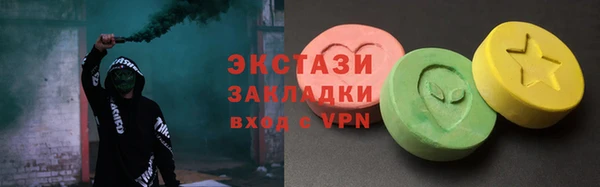 мдма Богородицк