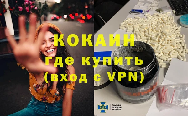 jwh Богородск