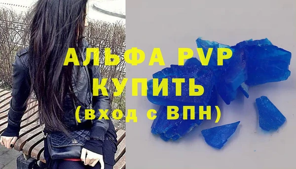 Альфа ПВП Богданович