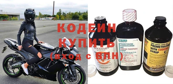 jwh Богородск