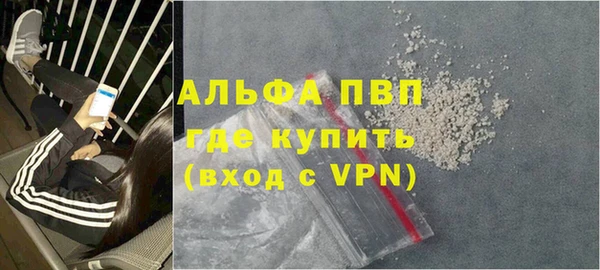 МДПВ Белокуриха
