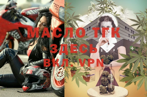 прущая мука Беломорск