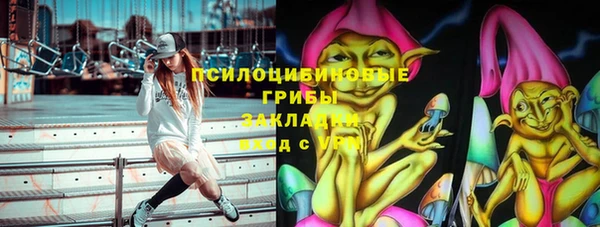 марки lsd Струнино
