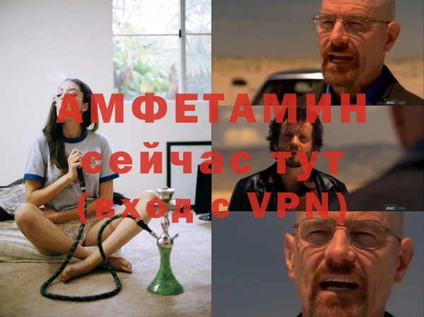 Альфа ПВП Богданович