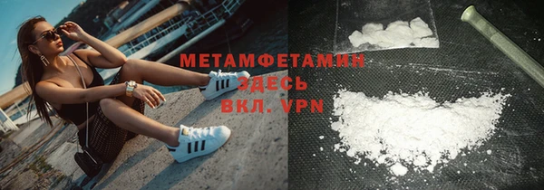 мдма Богородицк