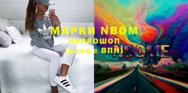 МДПВ Белокуриха