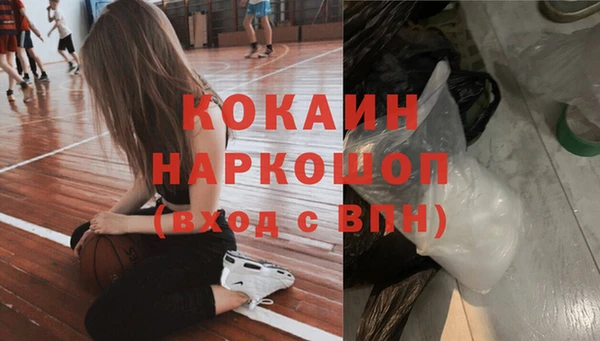 jwh Богородск