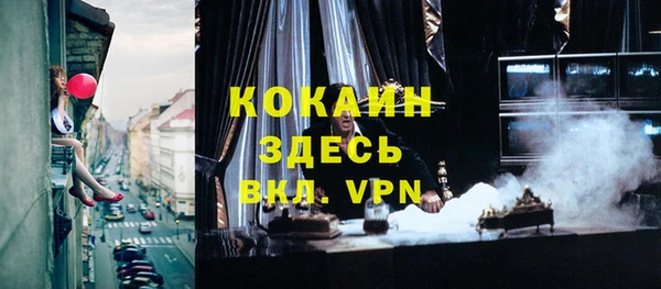 Альфа ПВП Богданович