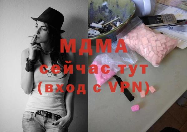 прущая мука Беломорск