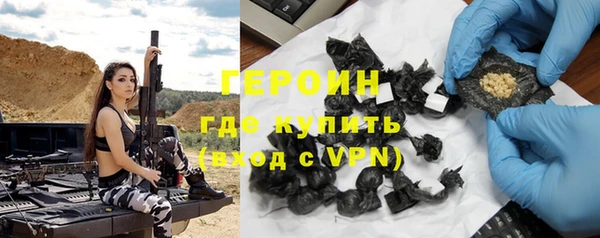 мдма Богородицк