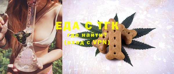 мдма Богородицк