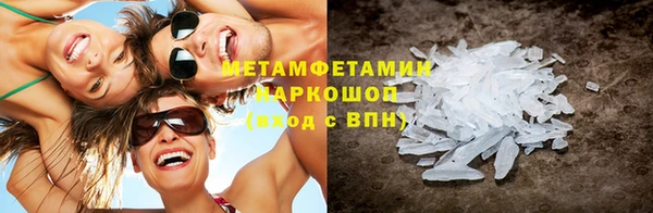 прущая мука Беломорск