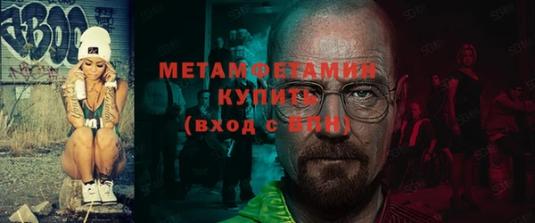 прущая мука Беломорск