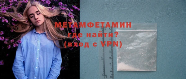 мдма Богородицк