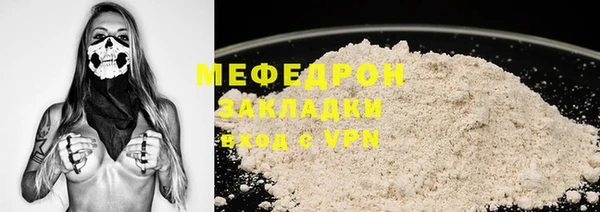 мдма Богородицк