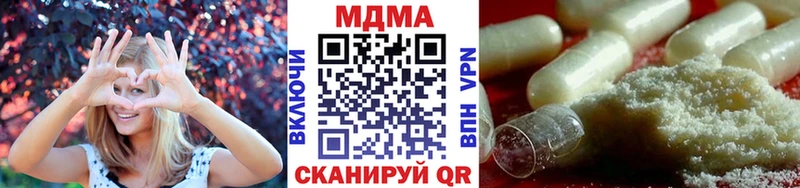 MDMA кристаллы  закладка  Гатчина 
