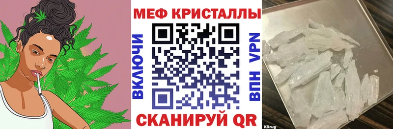это наркотические препараты  Гатчина  МЯУ-МЯУ VHQ  blacksprut зеркало 