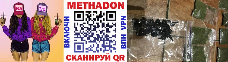 купить   Гатчина  МЕТАДОН мёд 