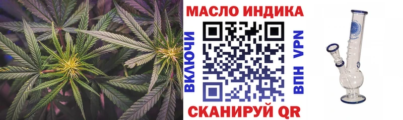 kraken tor  Гатчина  Дистиллят ТГК концентрат 