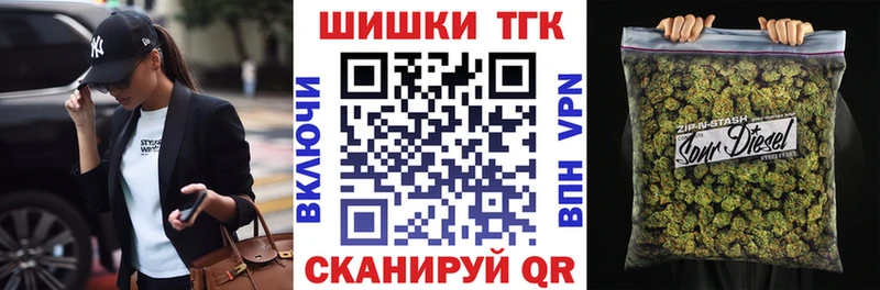 Шишки марихуана AK-47  Гатчина 